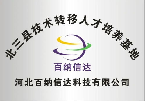 河北省科学技术厅关于开展2024年技术经纪专业高级职称申报评审工作的通知 推动数字文化创意内容应用服务创新发展